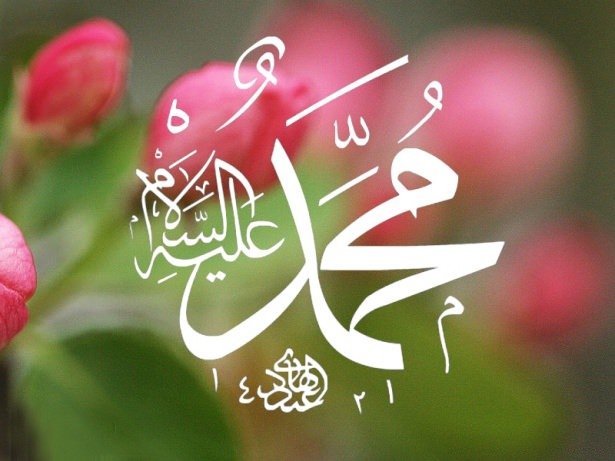 Her müslümanın bilmesi gereken 90 soru